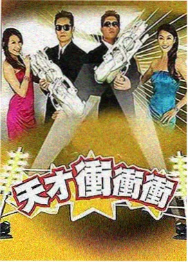 中餐厅第二季赵薇店长节目画面