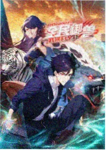 中餐厅第二季王俊凯帮厨画面